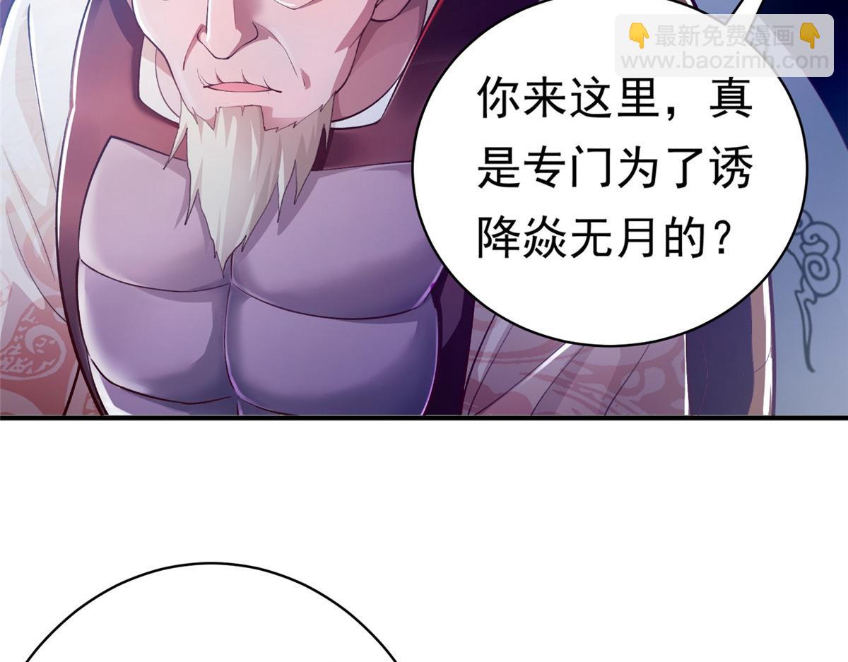 26这位父神不太一样113