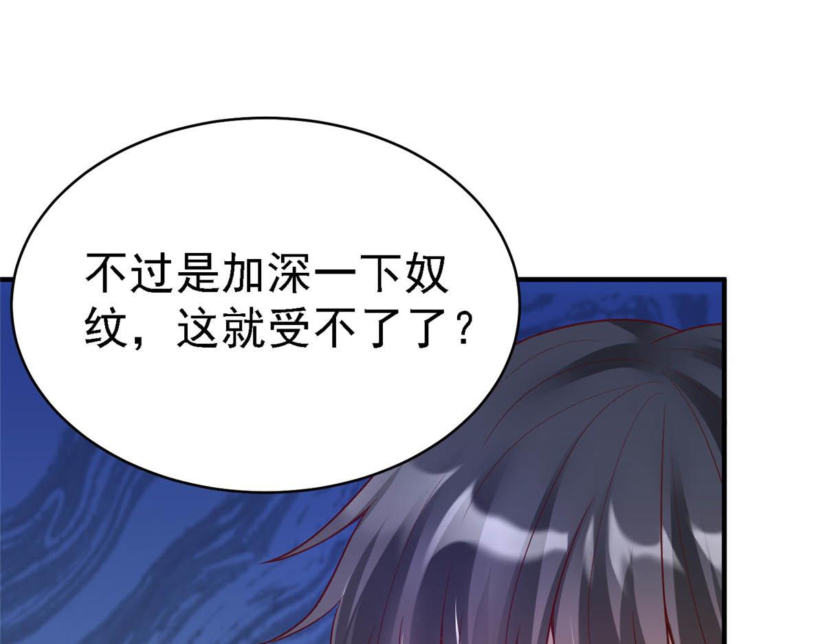 64 九尾小汪汪32