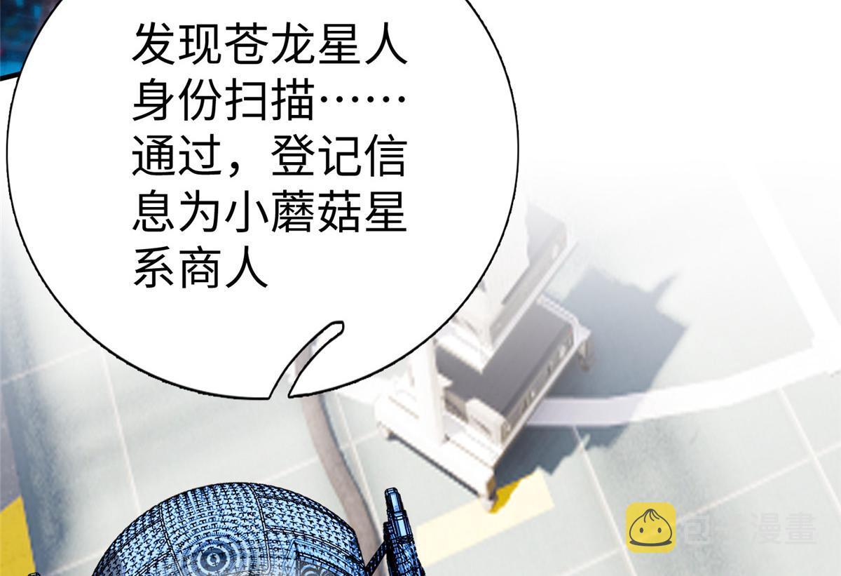 73 泽尔特女王登场14
