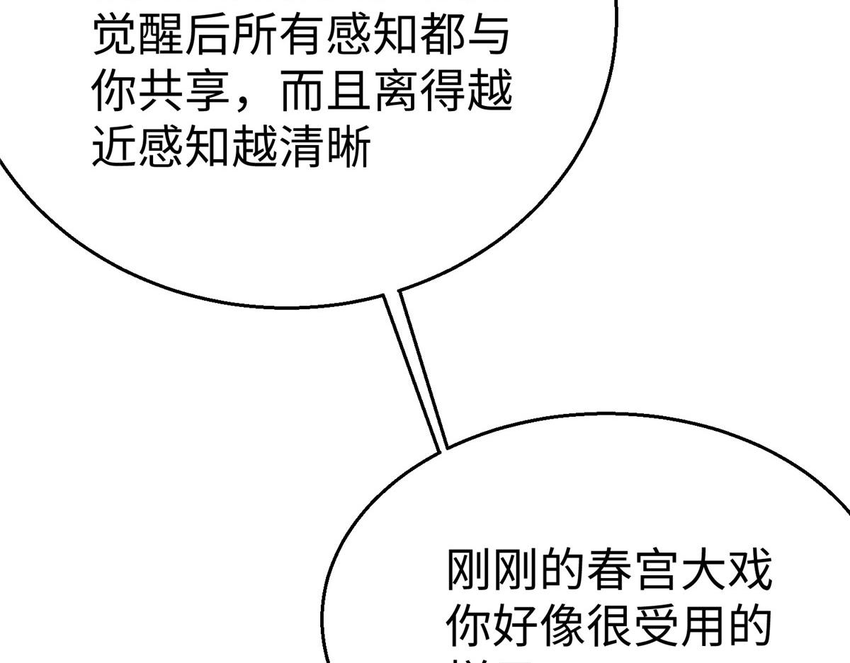 55 表白90