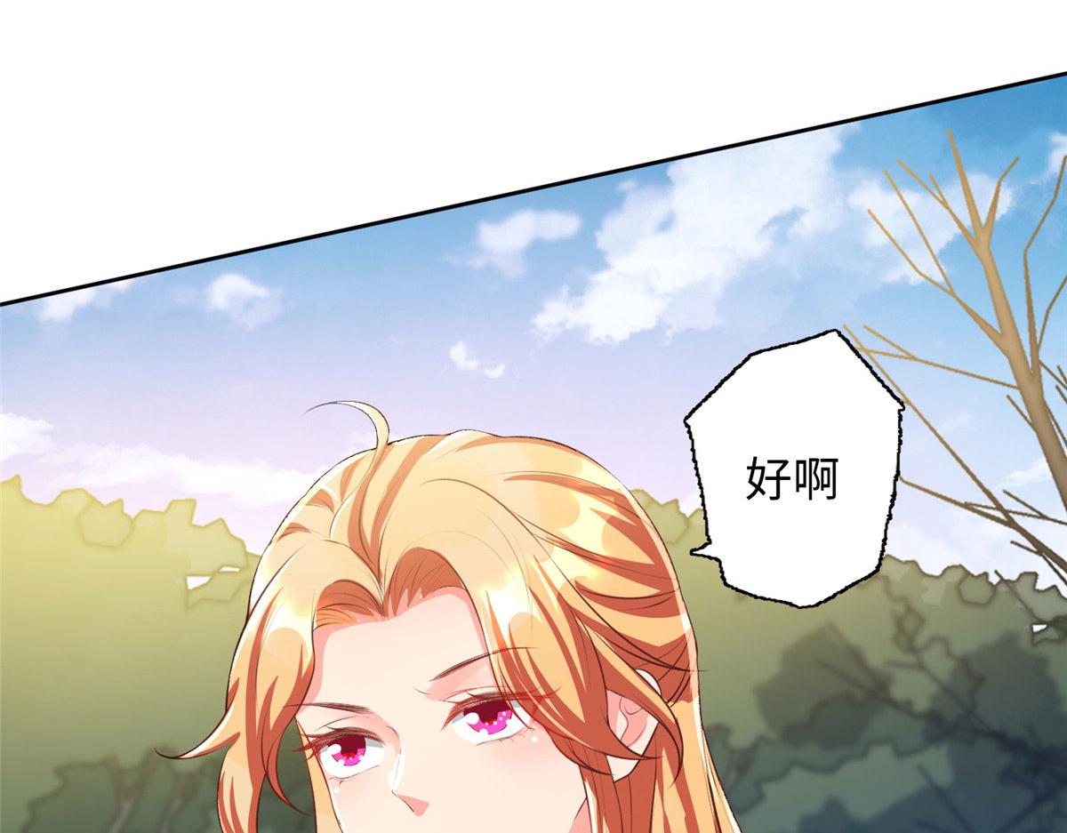 07 惊艳人间小狐狸59