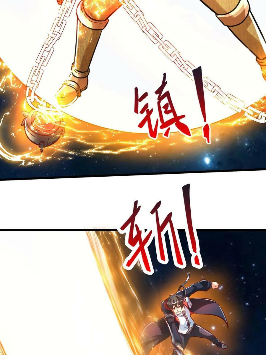 95 狐王最后的倔强37