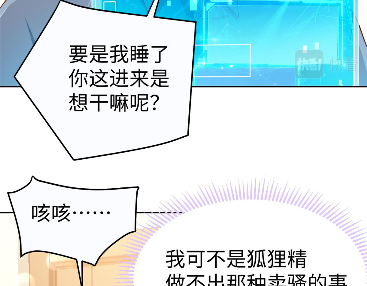 12 殷筱如在洗澡85