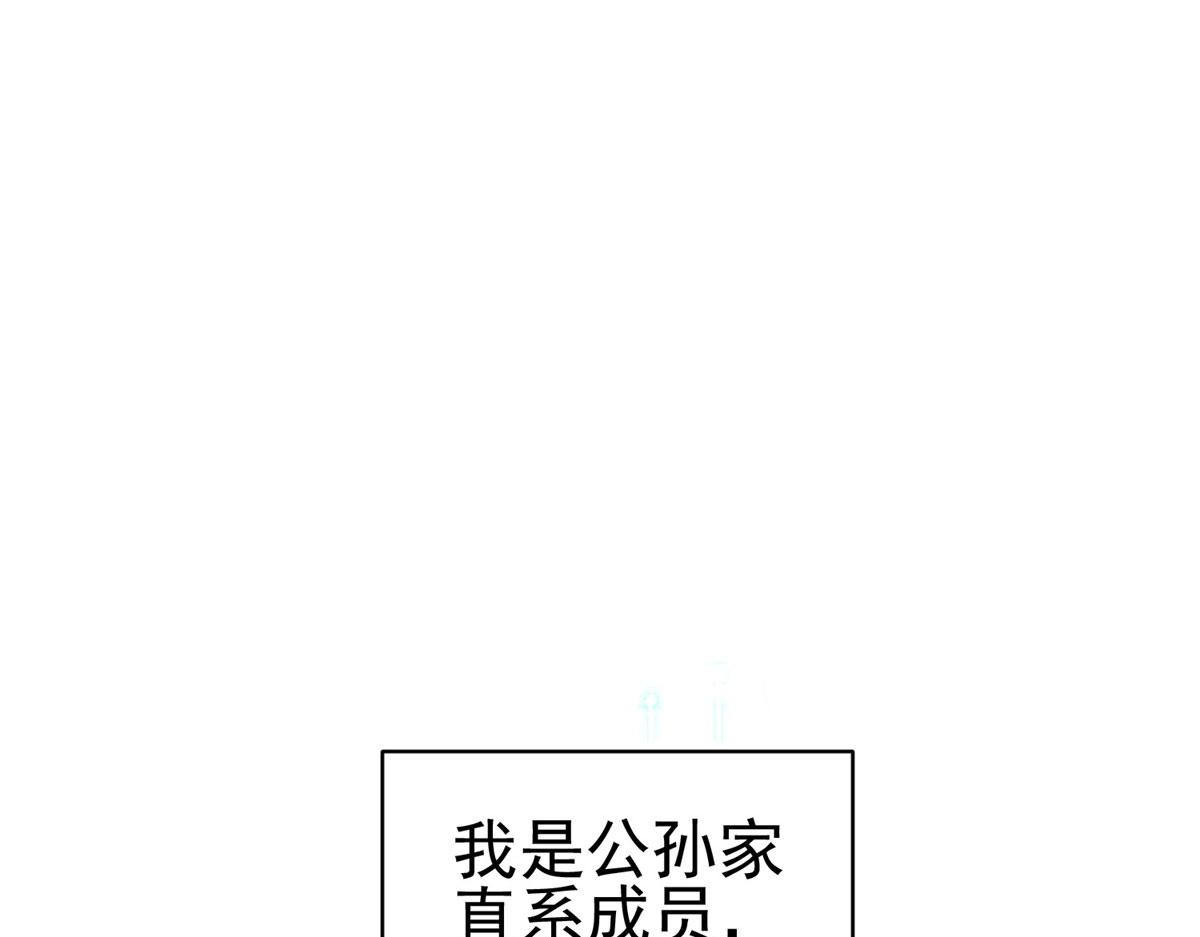 50 他一定会来！58