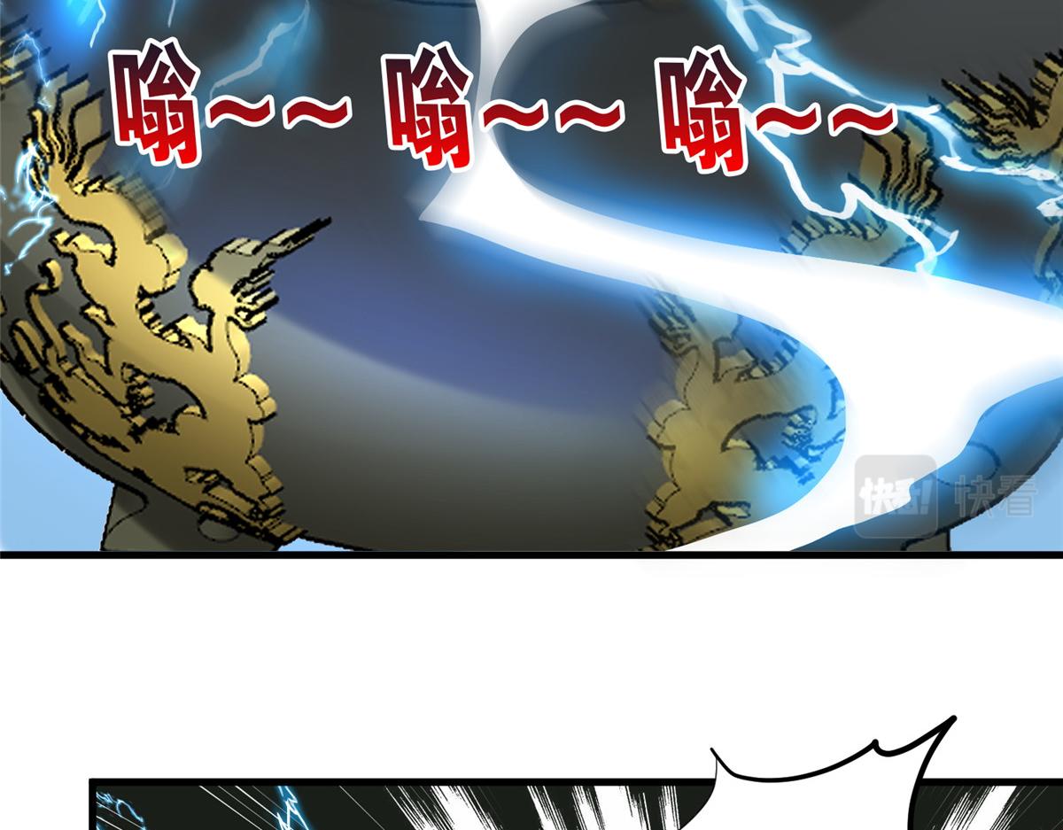 53 打不过叫家长56