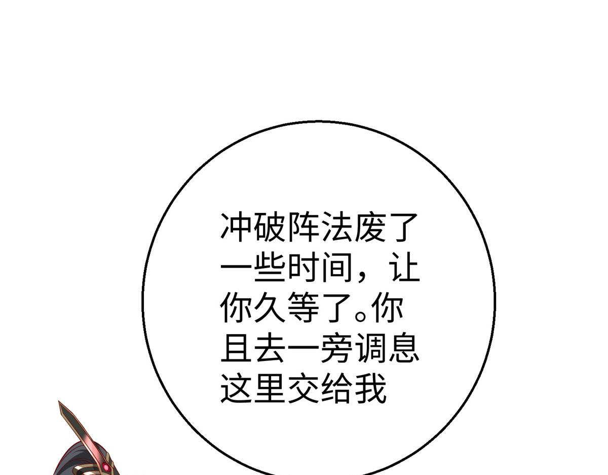 51 你来我便有恃无恐95