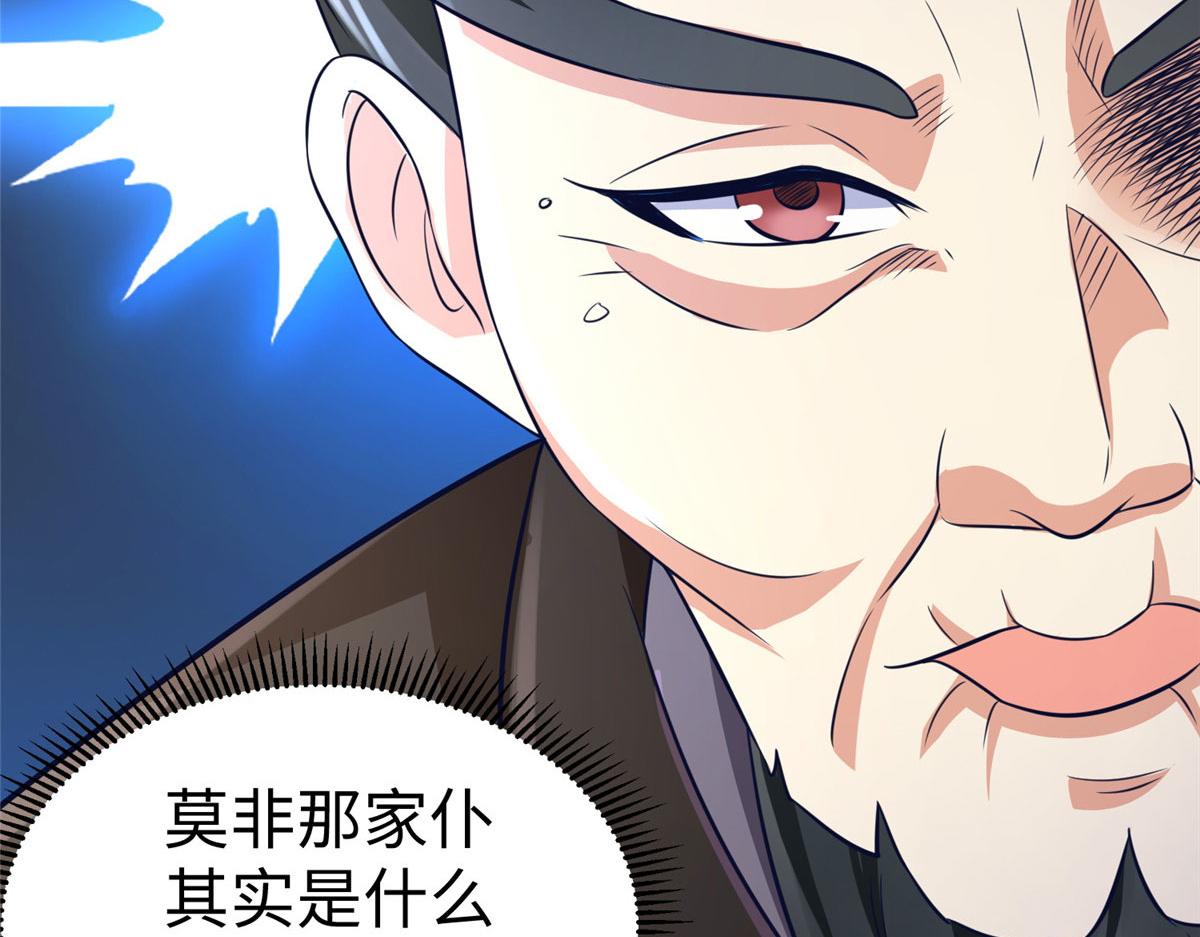 19赘婿，不做也罢93