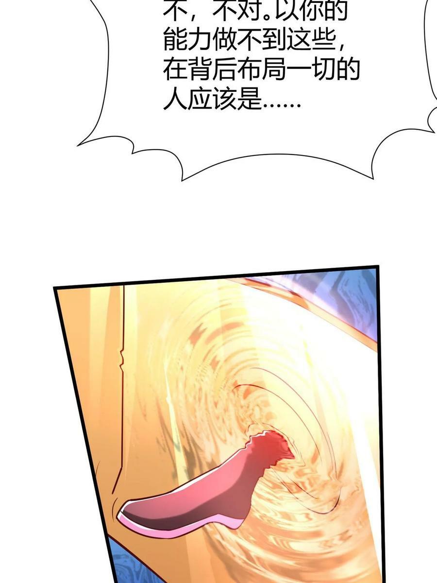 97 千凌幻境？29