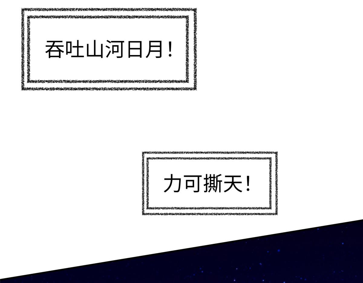 54 殷如暴走72