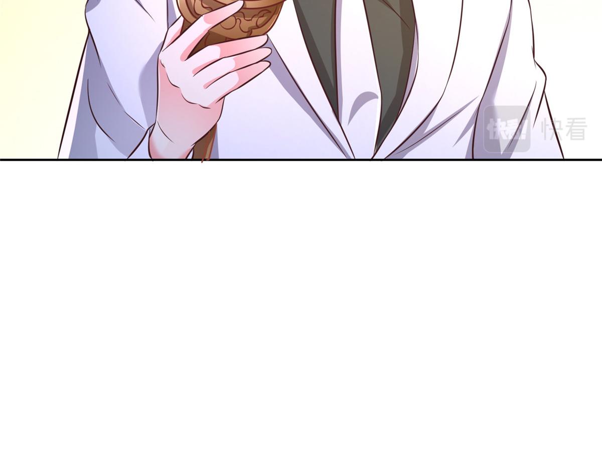 11 雌雄照妖镜26