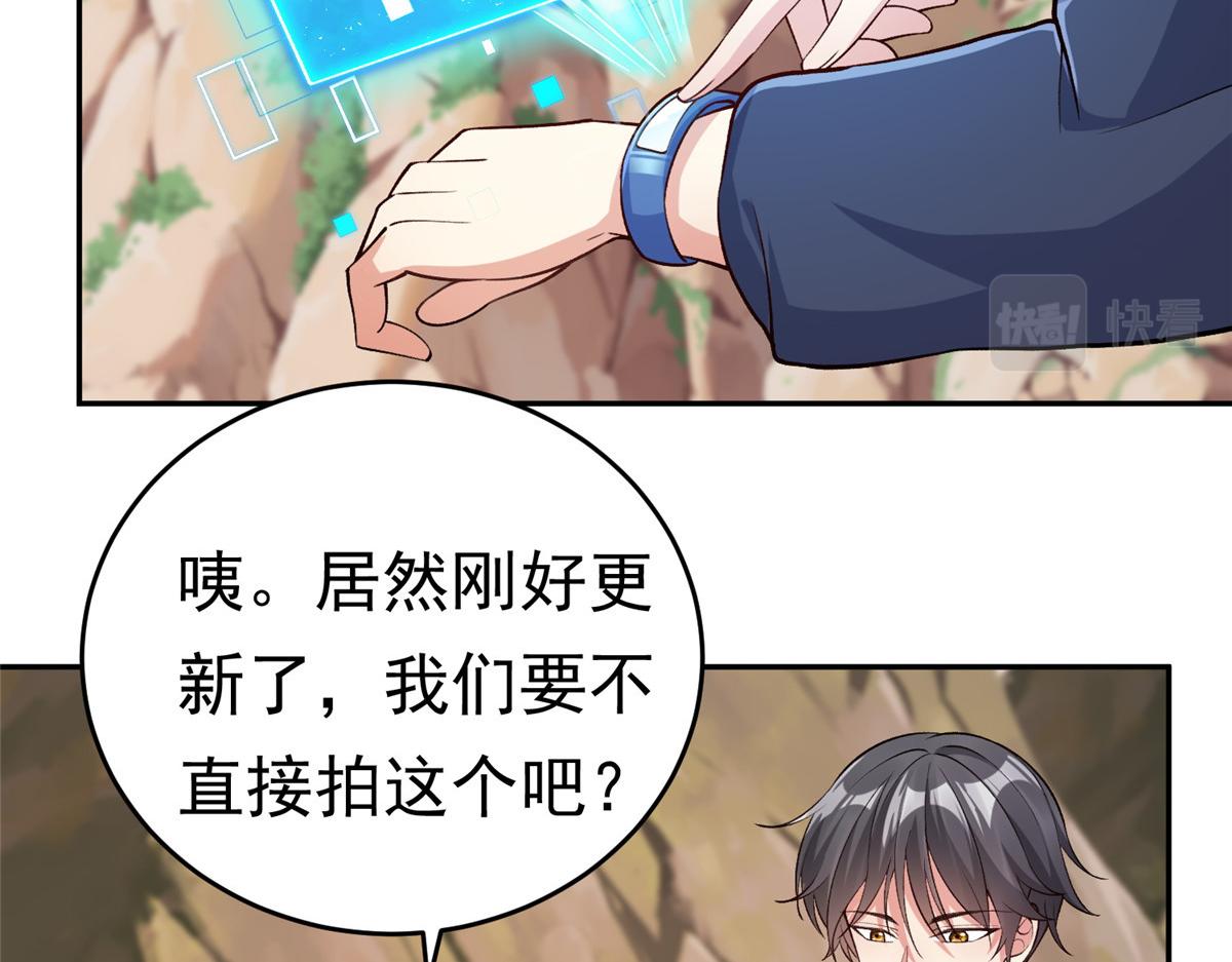24太康的言情戏2.0版59
