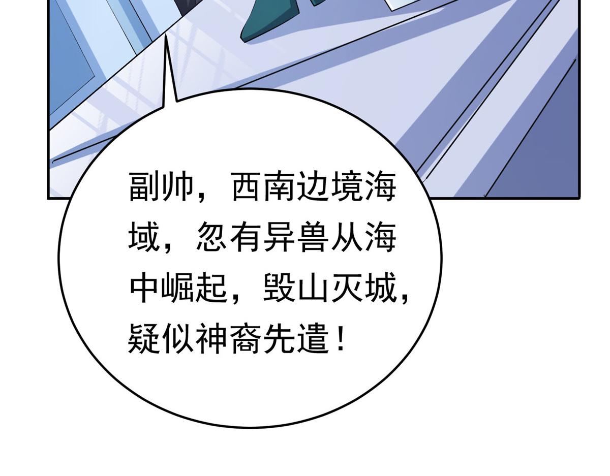 24太康的言情戏2.0版120