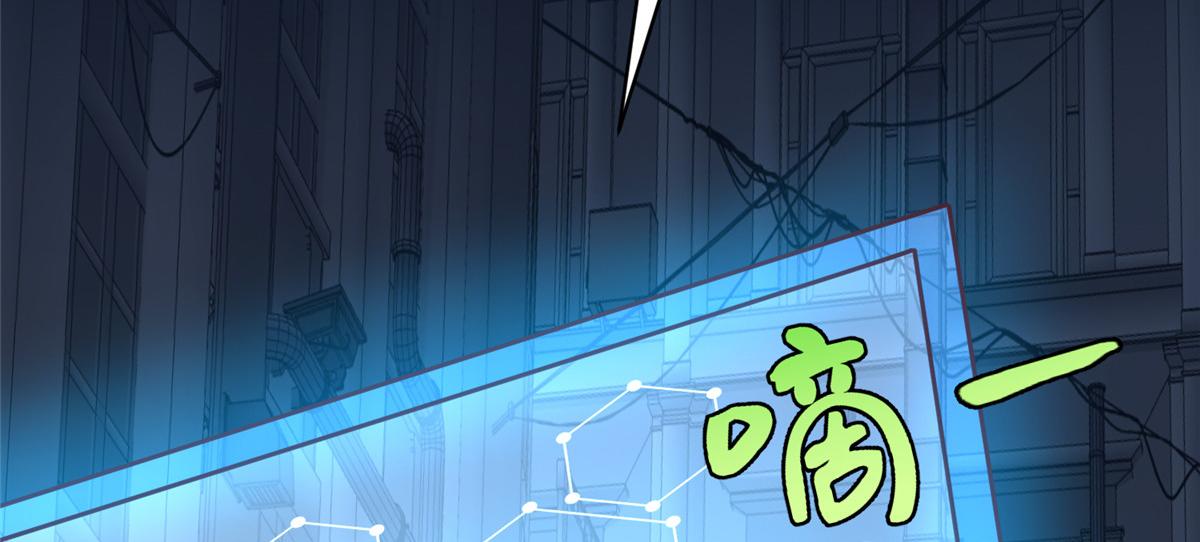 74 泽尔特女王的秘密114