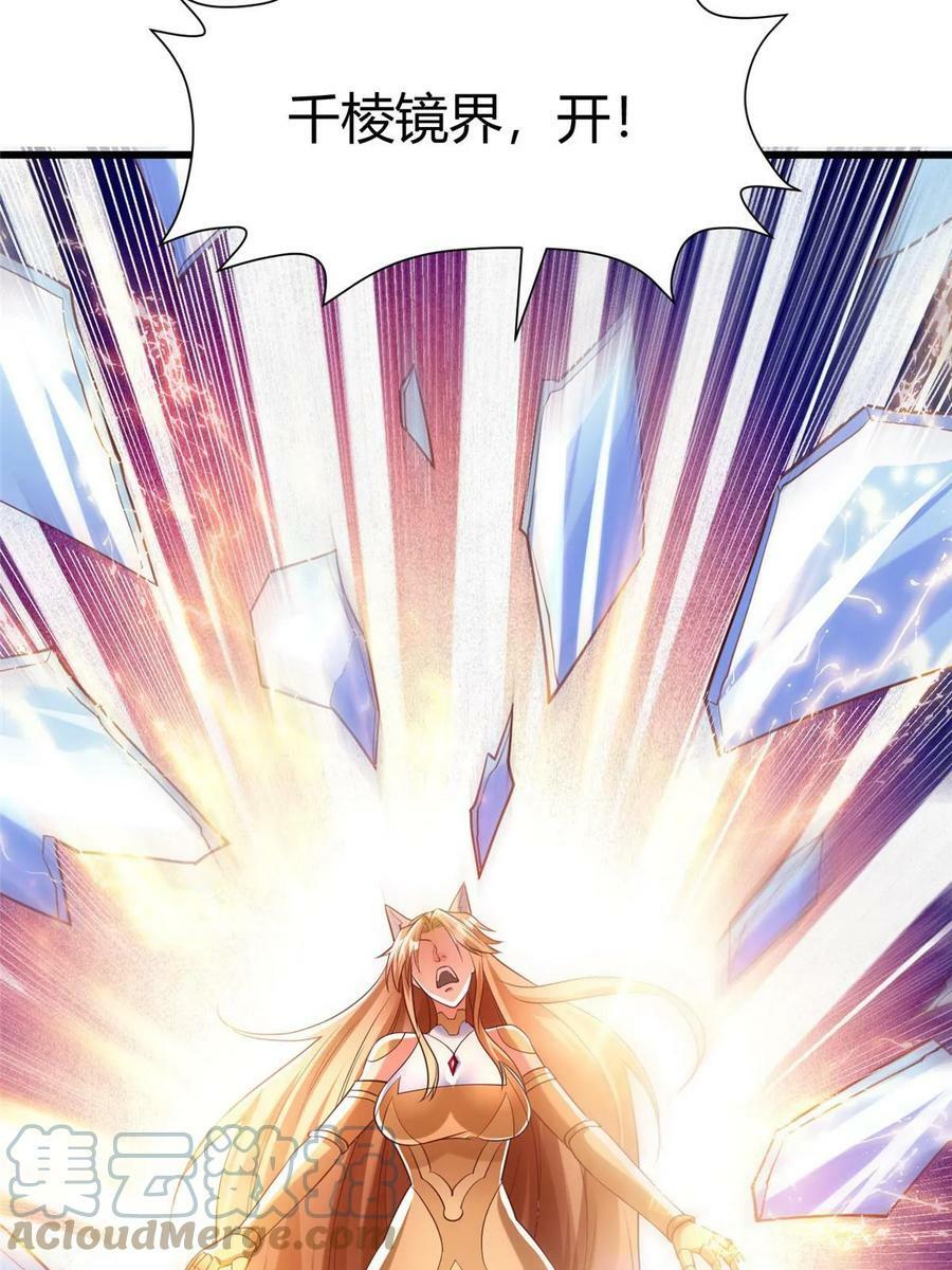 97 千凌幻境？24
