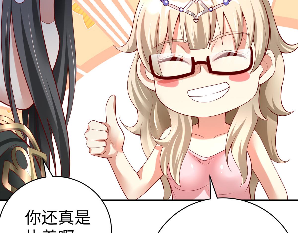 59 美色误国30