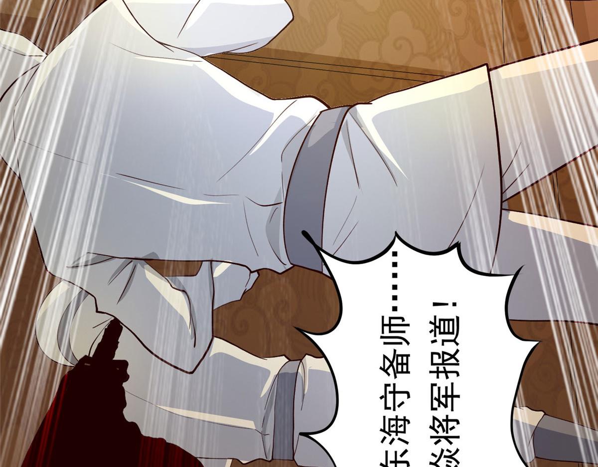27覆海珠56