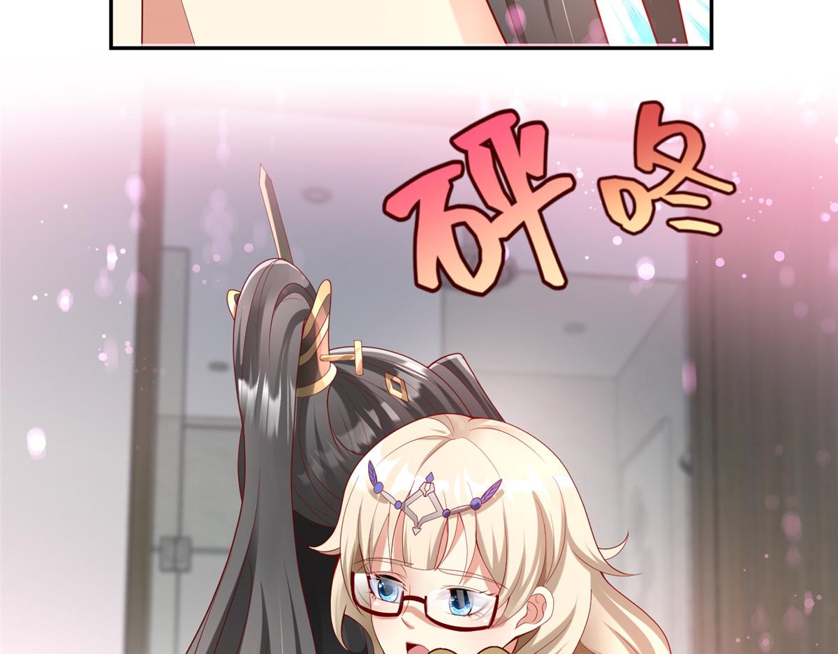 59 美色误国32