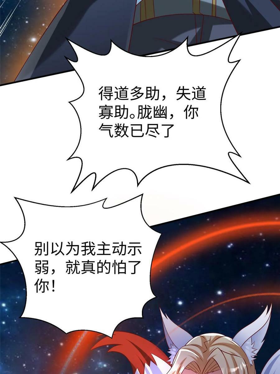 96 苍龙河泽尔特联盟抗敌22