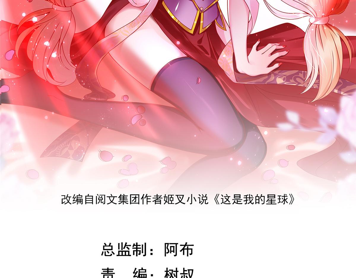 13 跟我学仙法不0