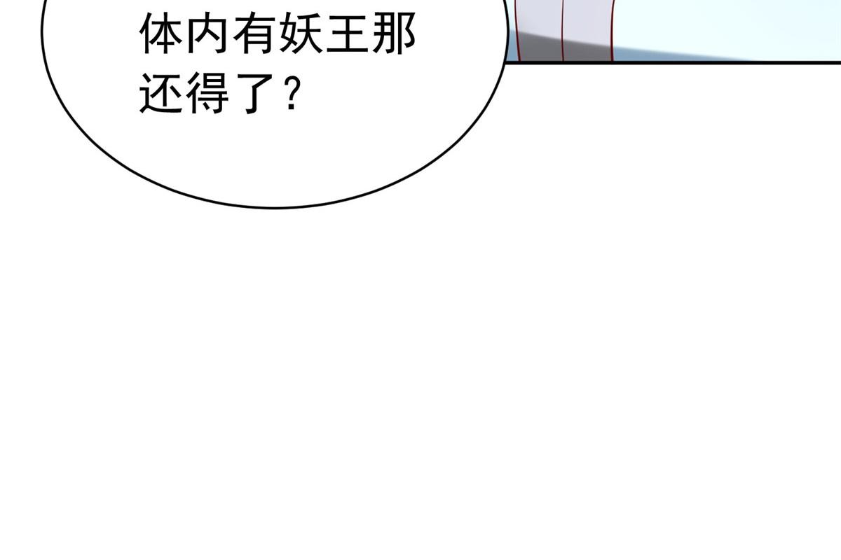50 他一定会来！48