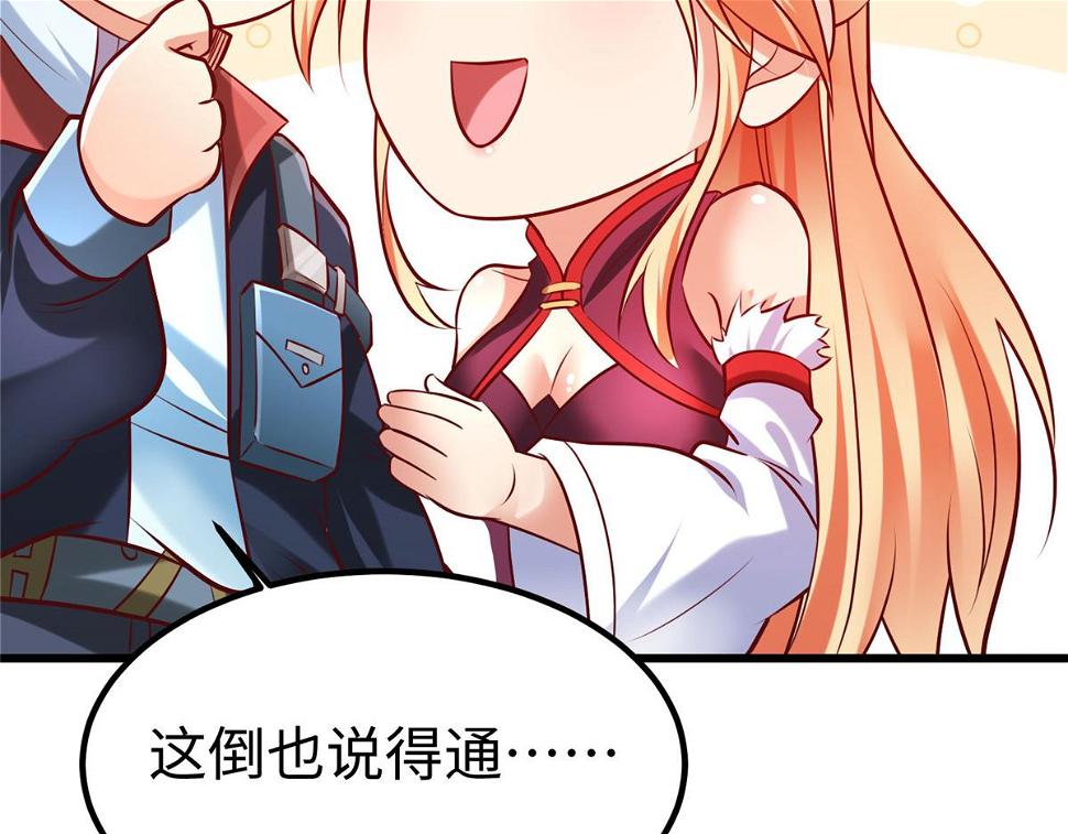 93 照夜的”忠诚“18