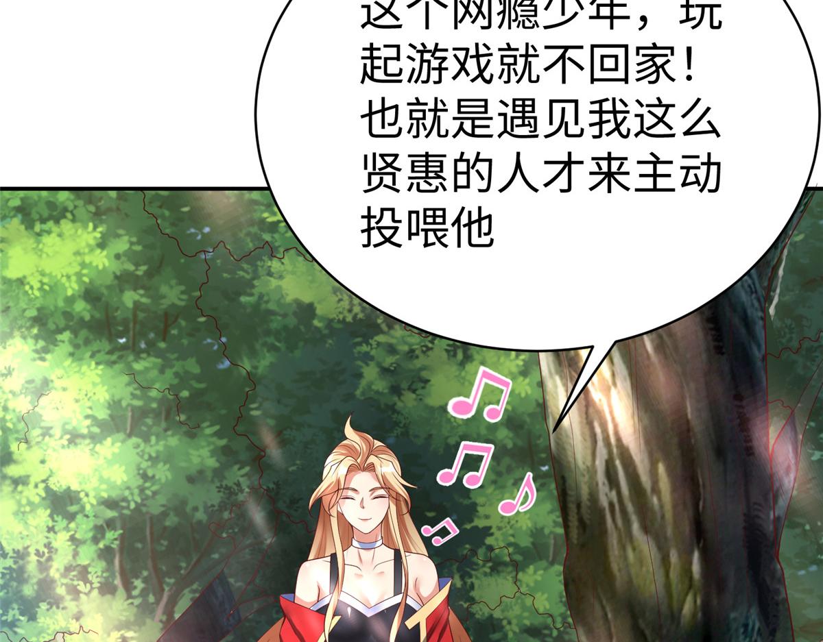 60 马儿上树53
