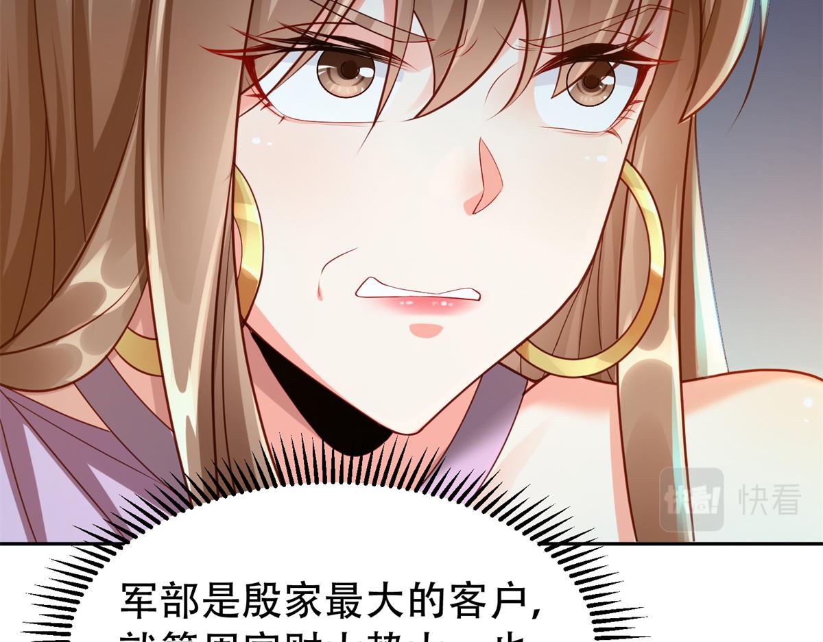 05 敢堵上你的命吗？75