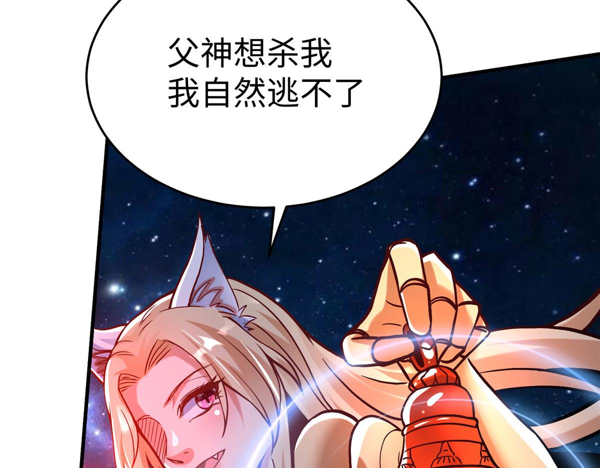 80 夏公子和狐王的对决113