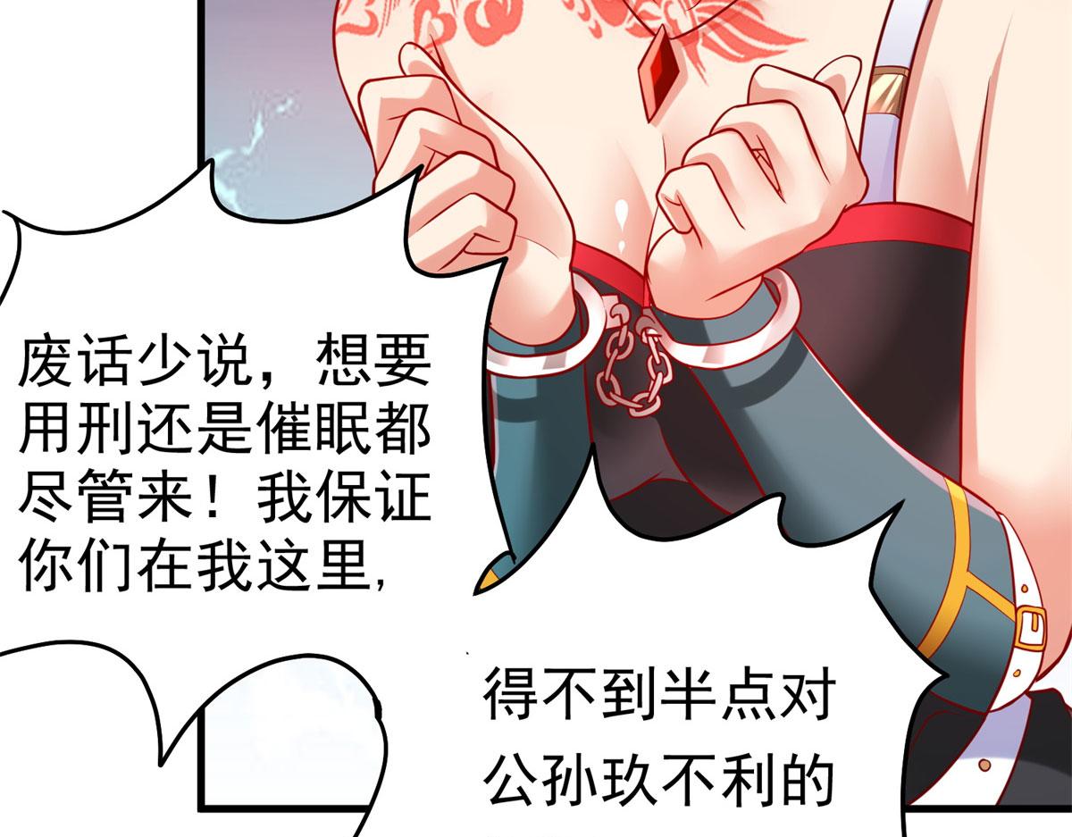 50 他一定会来！104