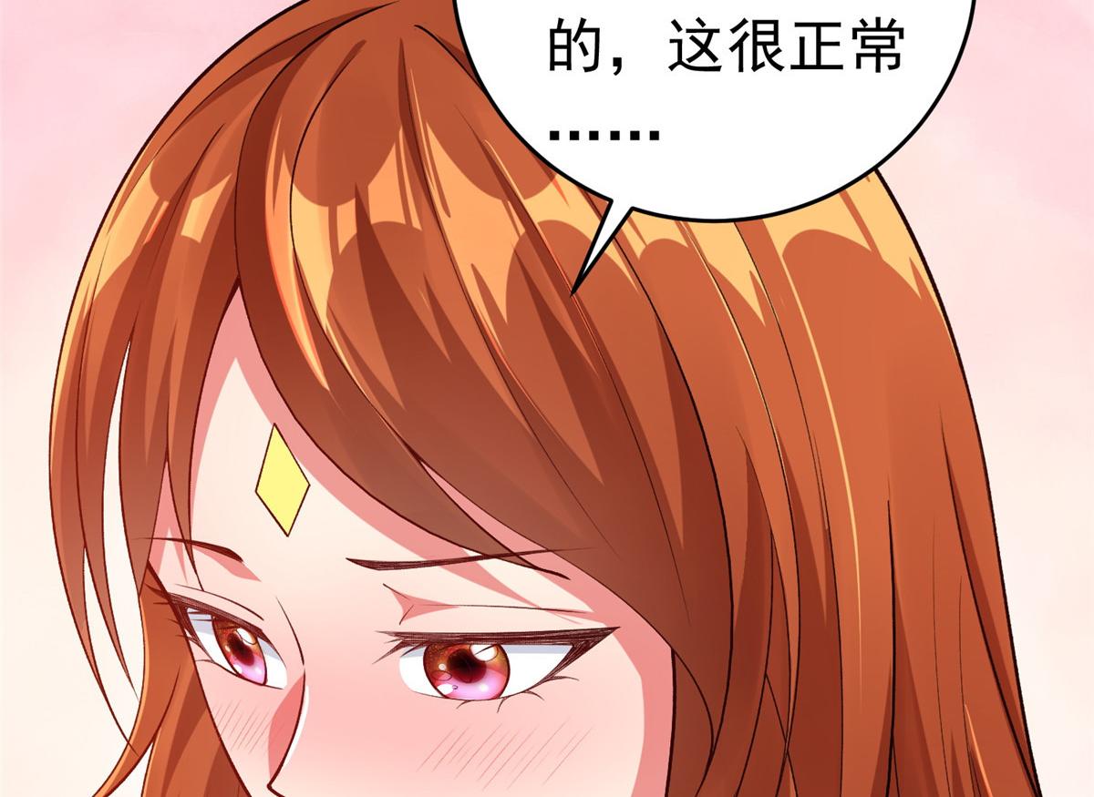 24太康的言情戏2.0版79
