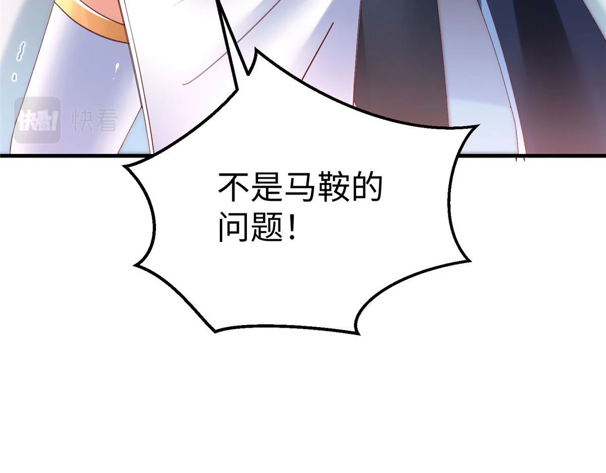 91 炼制新的法宝65