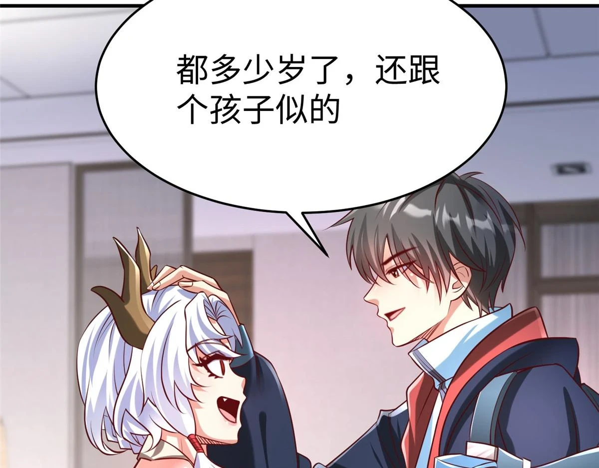 91 炼制新的法宝22