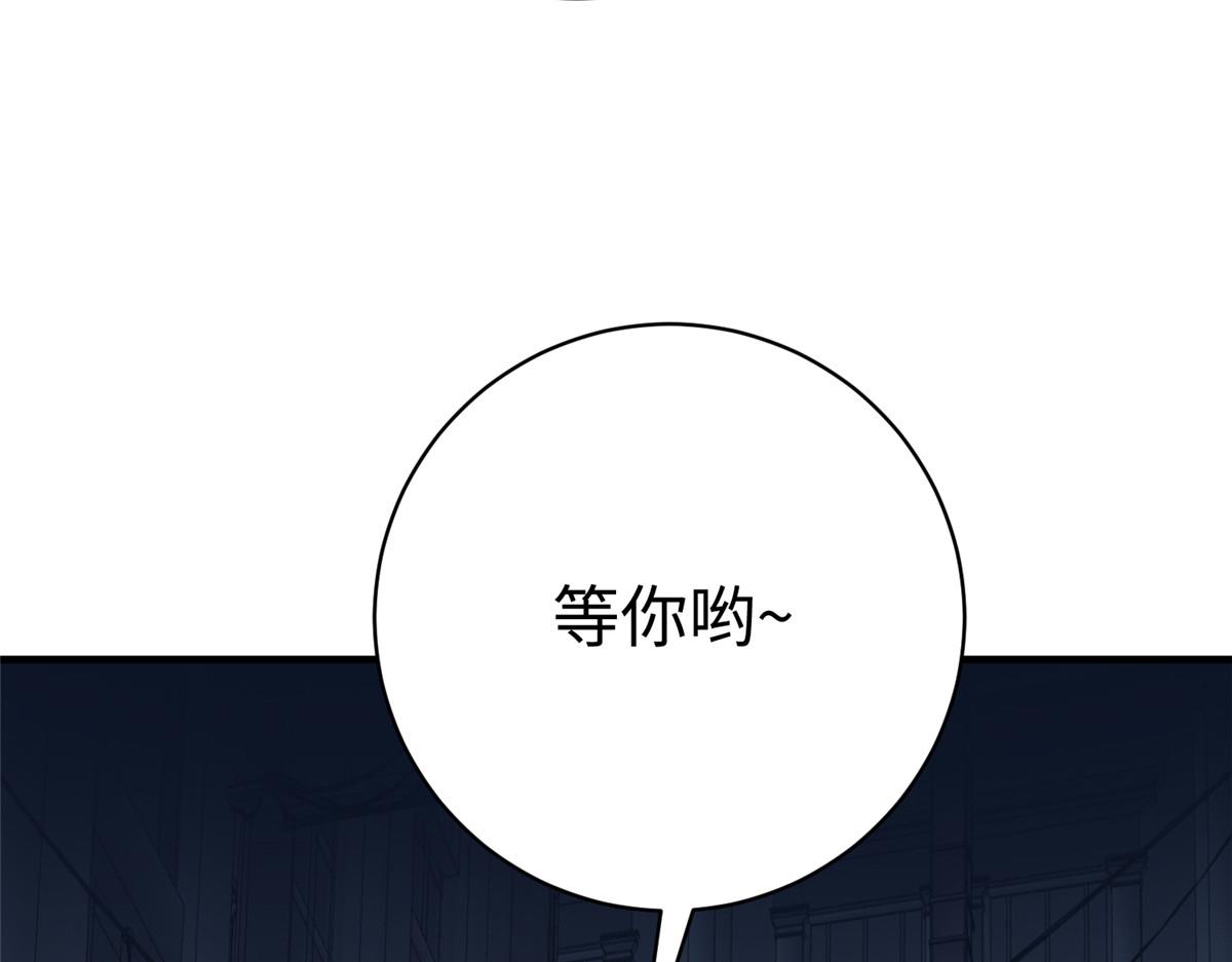 74 泽尔特女王的秘密113