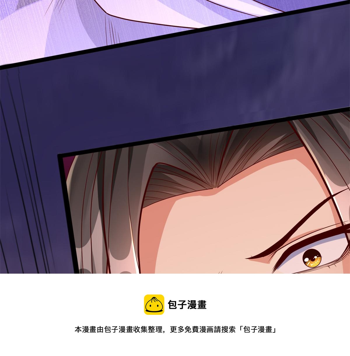 01 跟不上时代的仙帝29