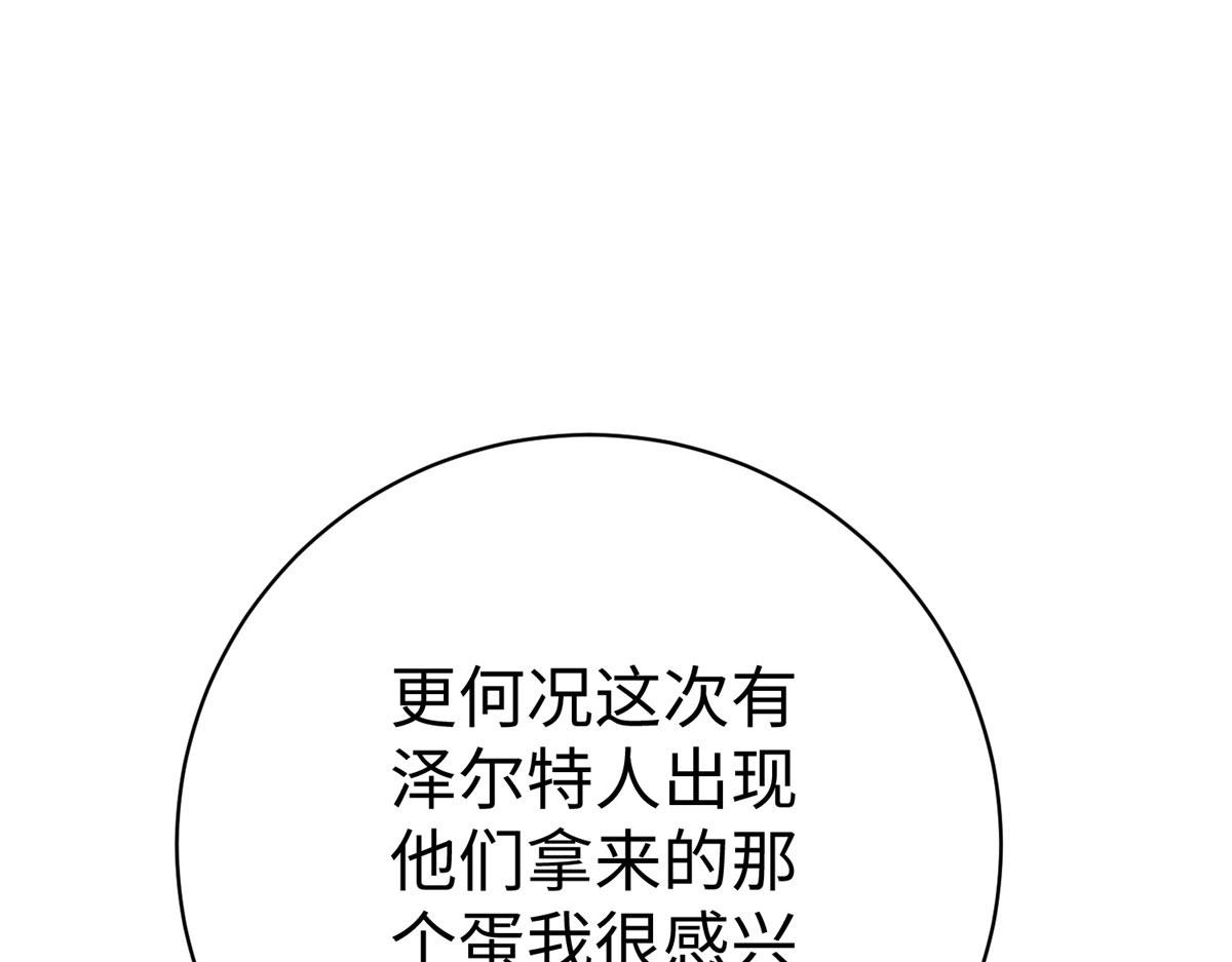 77 海盗强势来袭！18