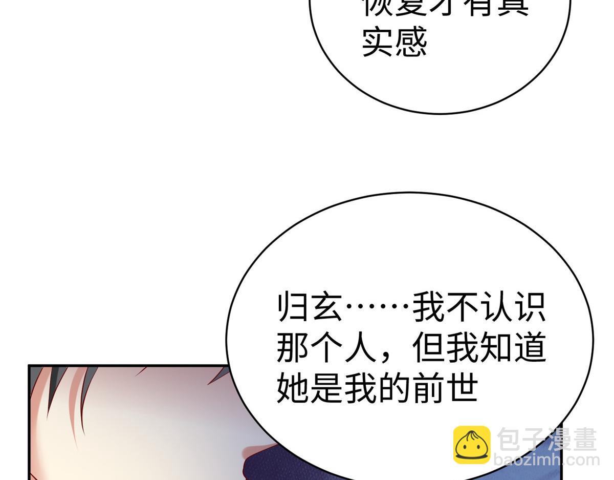 55 表白17