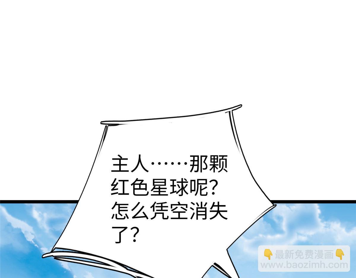 70 公主危在旦夕104