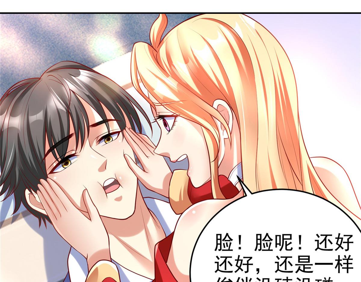 44 口嫌体正4