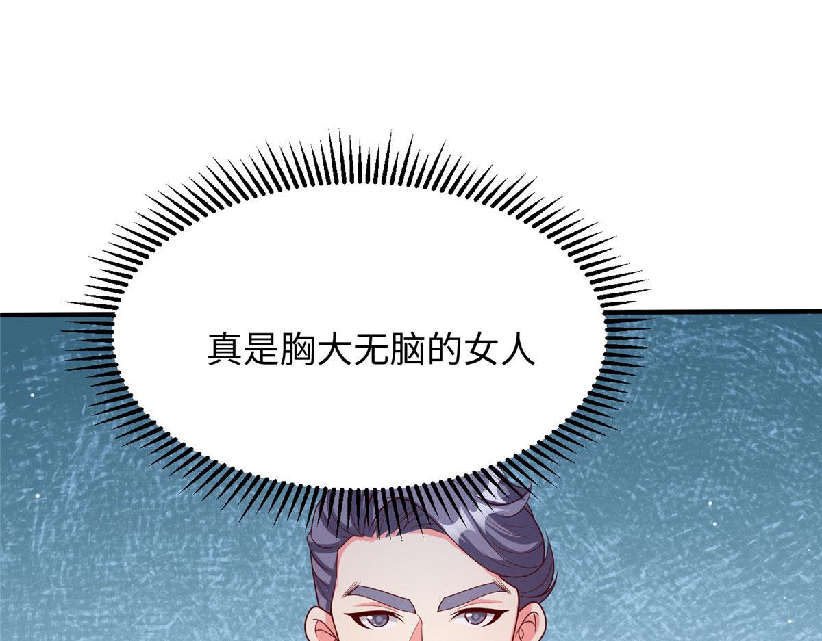 07 惊艳人间小狐狸122