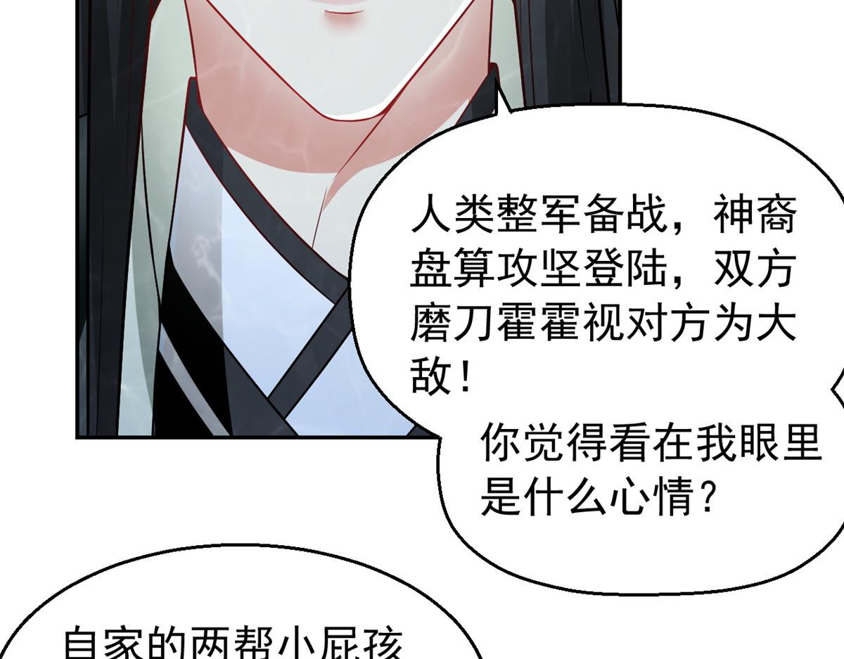 28磨刀霍霍13
