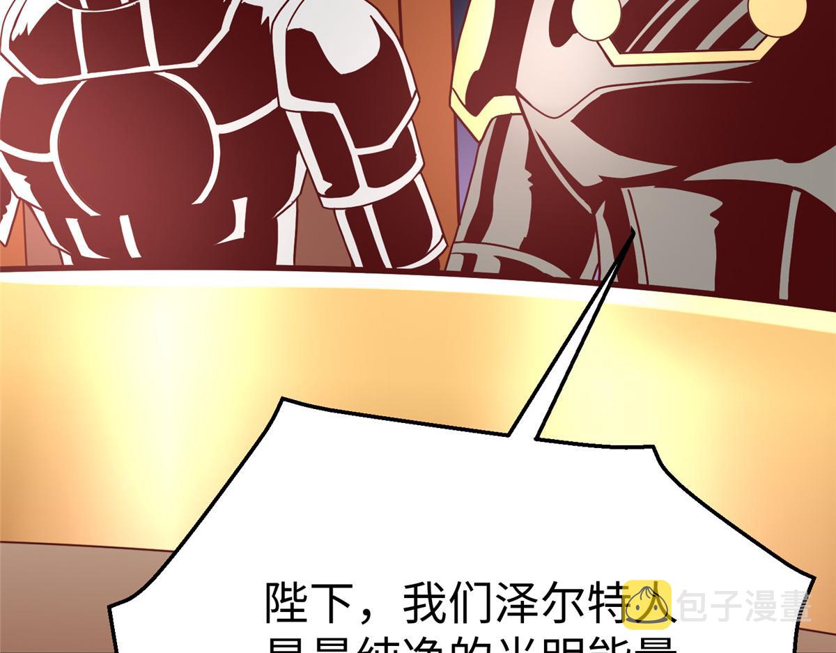 74 泽尔特女王的秘密20