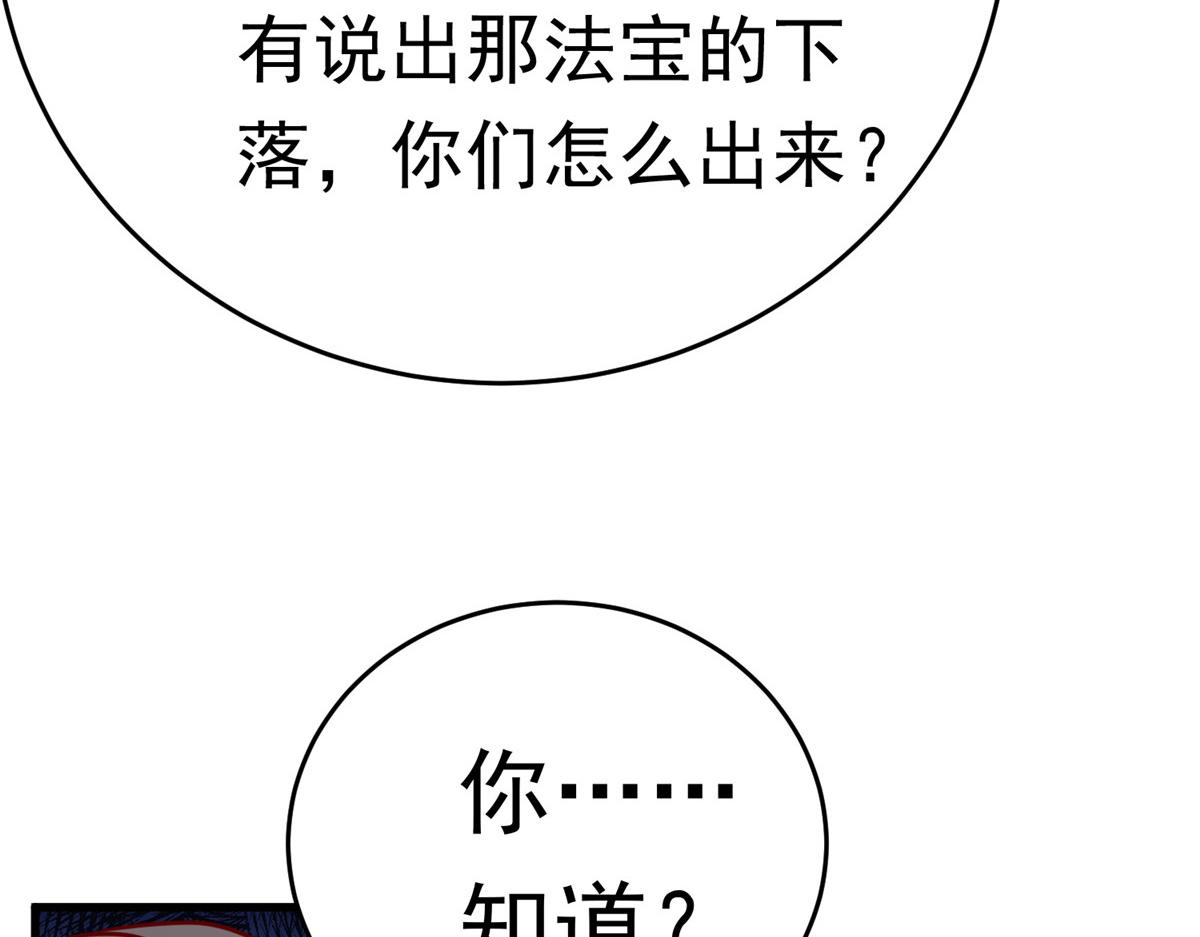 53 打不过叫家长76