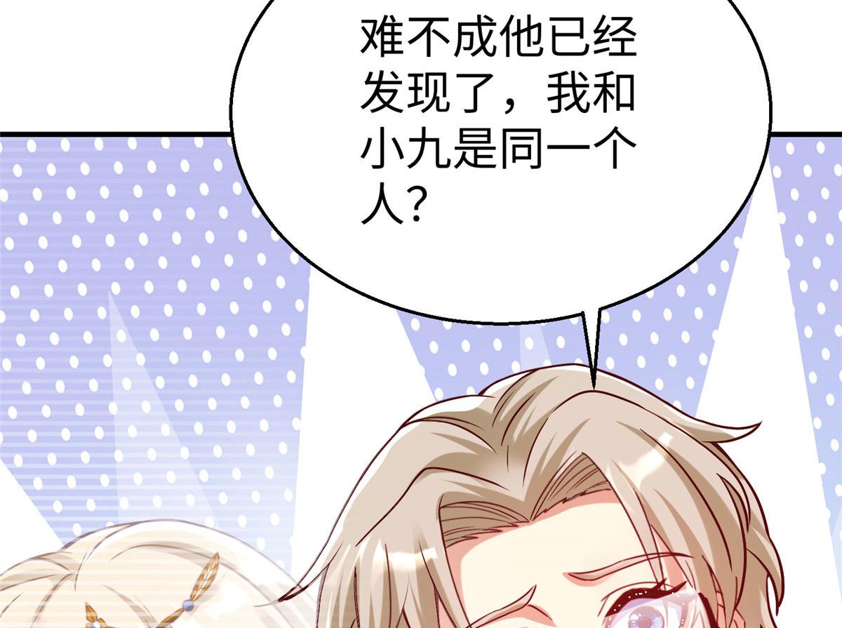 77 海盗强势来袭！76