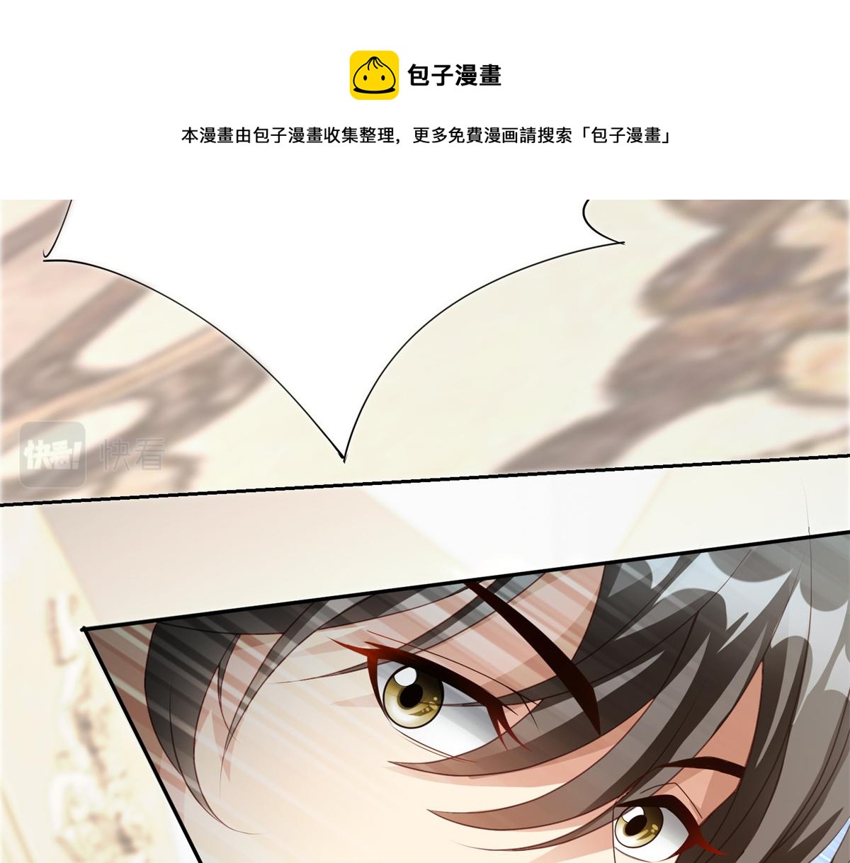 05 敢堵上你的命吗？97