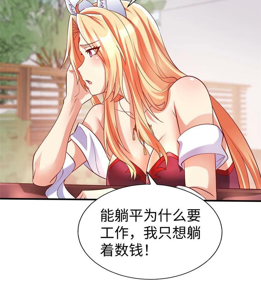100 完美的结局44