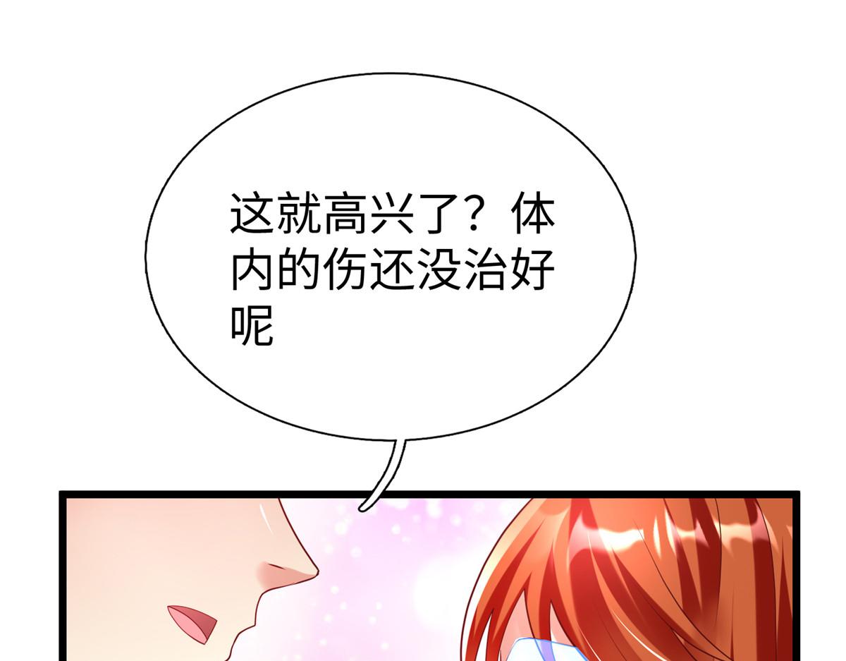 70 公主危在旦夕119