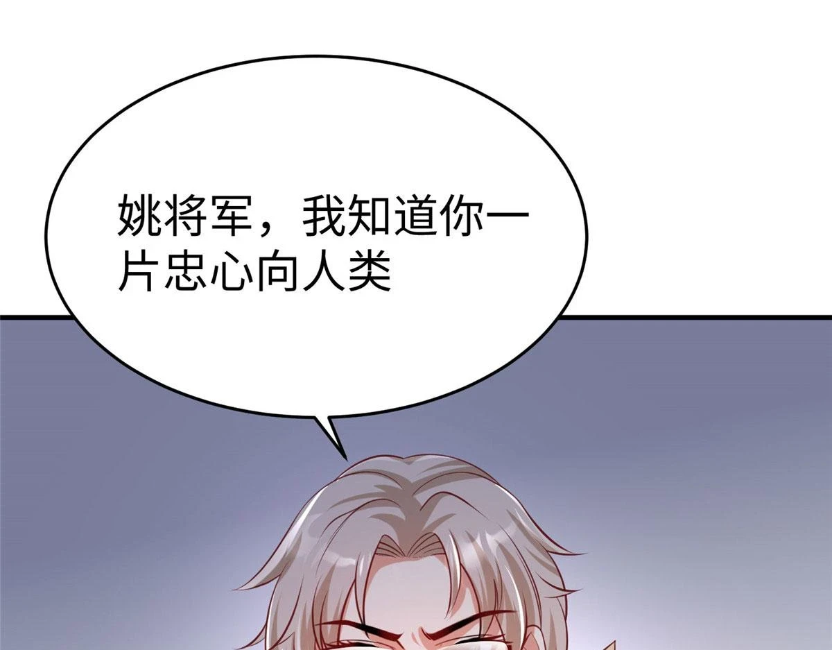 88 将其诛杀！72