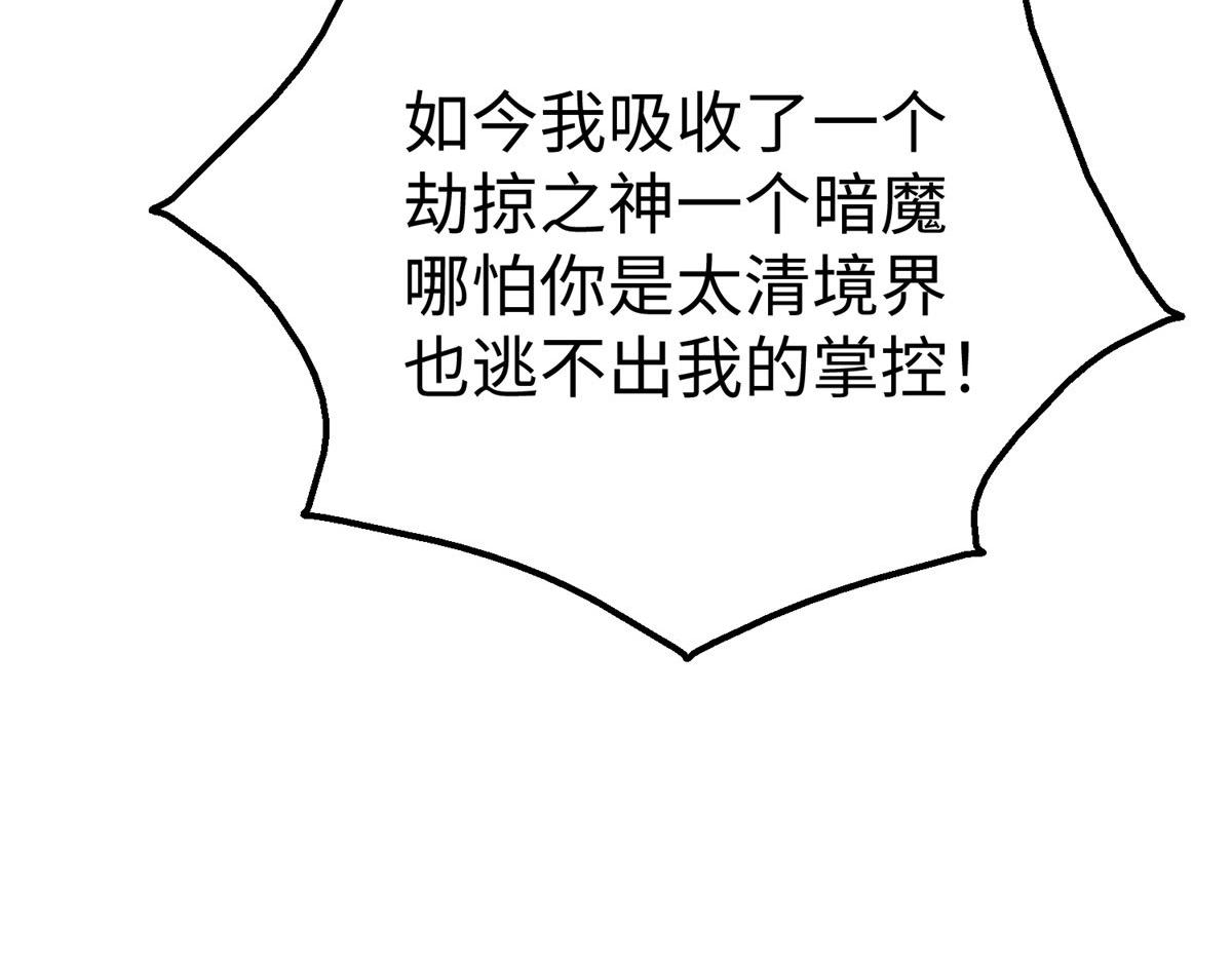 80 夏公子和狐王的对决53