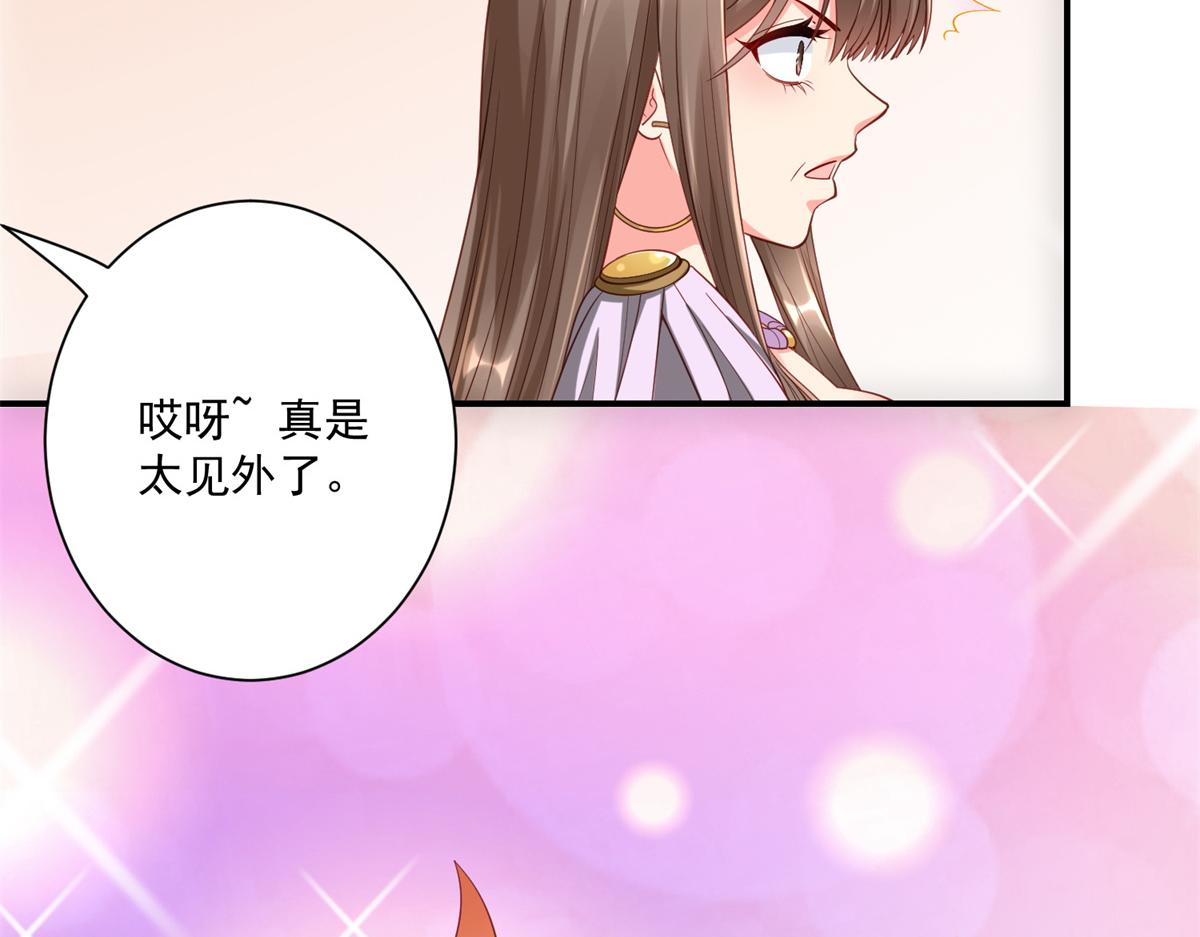 04 长得帅就不能当保镖了？56