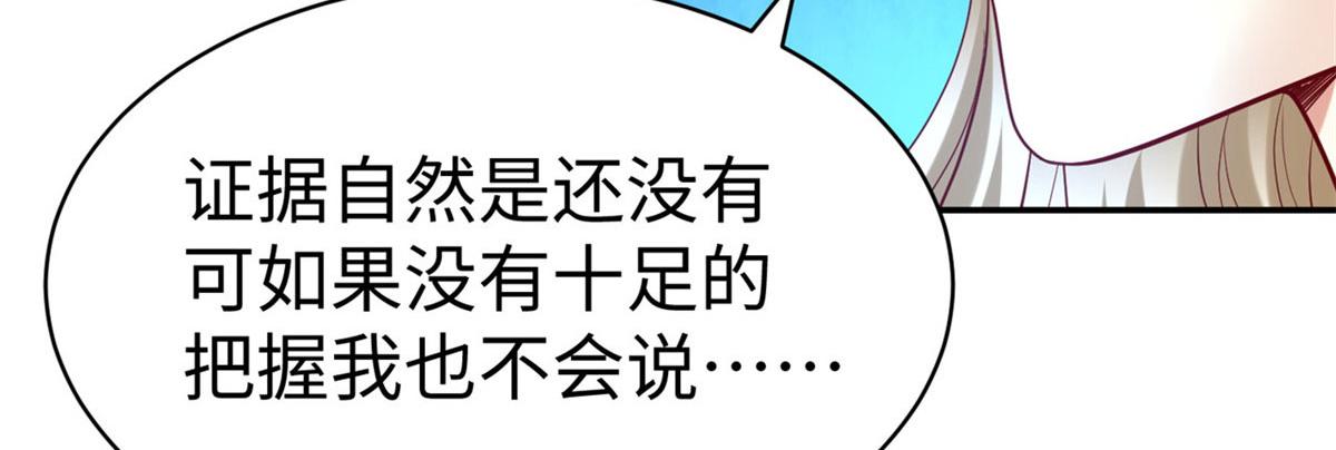45 秘密档案107